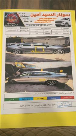 کیا فۆرتێ